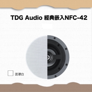 經典崁入NFC-42