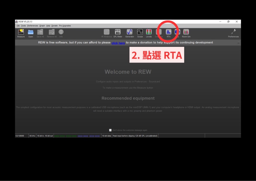 RTA 麥克風收音 