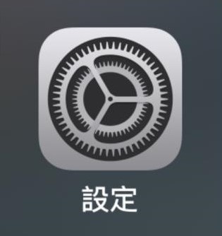 Apple手機設定