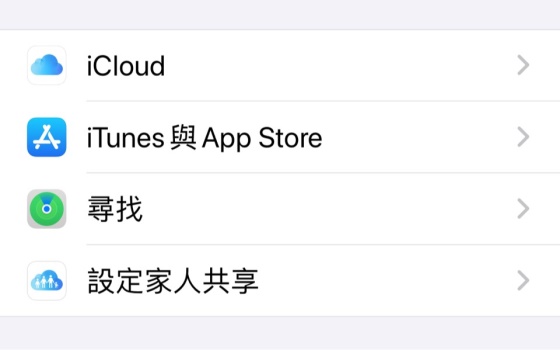 iTunes與App Store