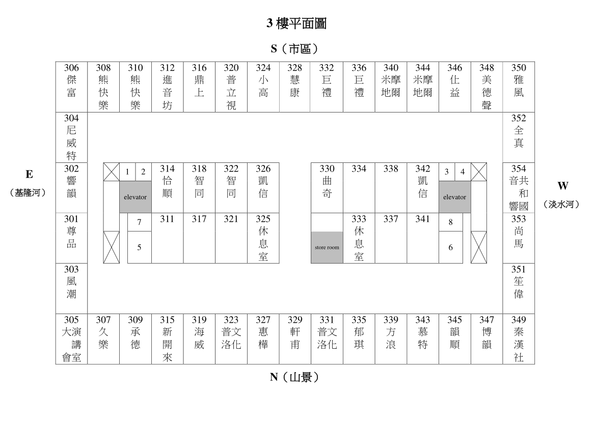 參展廠商三樓