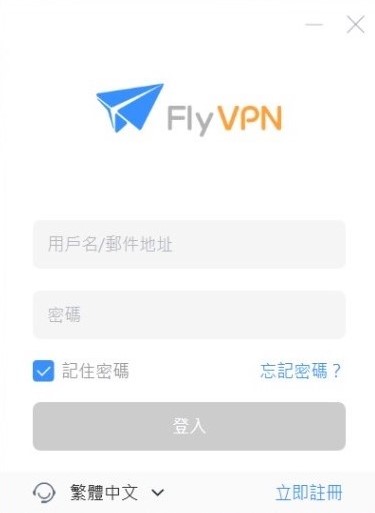 FlyVPN登入畫面