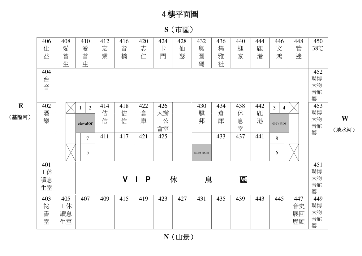 參展廠商四樓