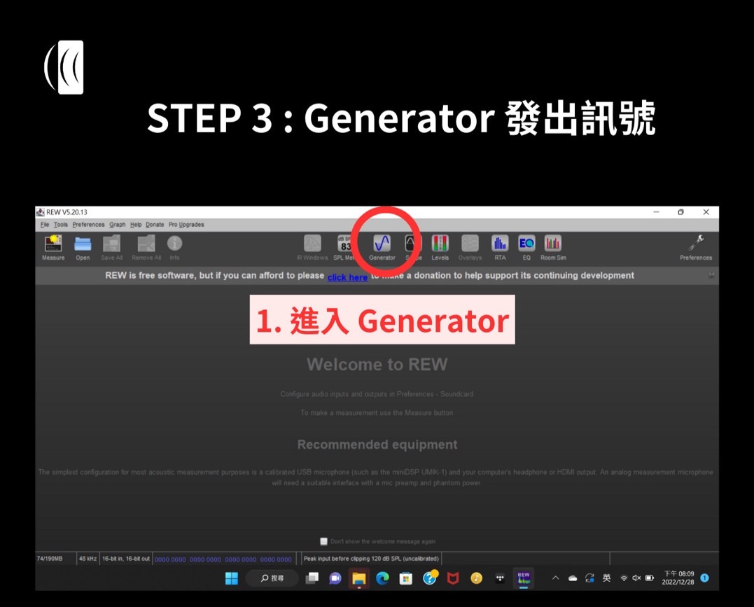 Generator 發出訊號 