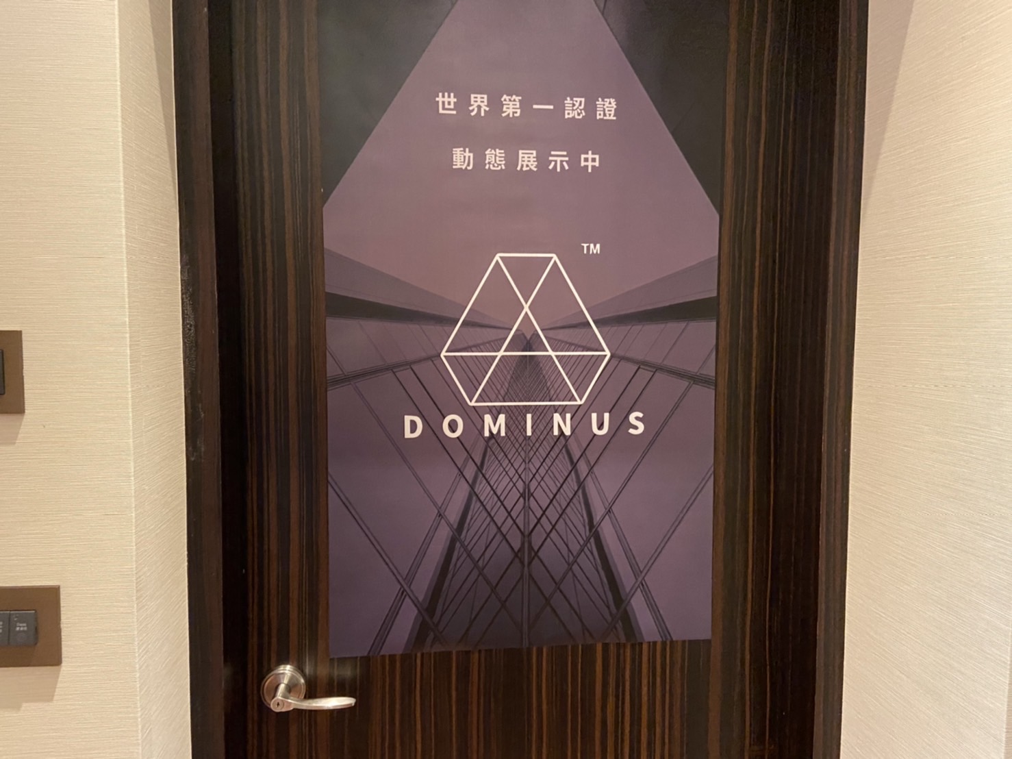 THX DONINUS動態展示