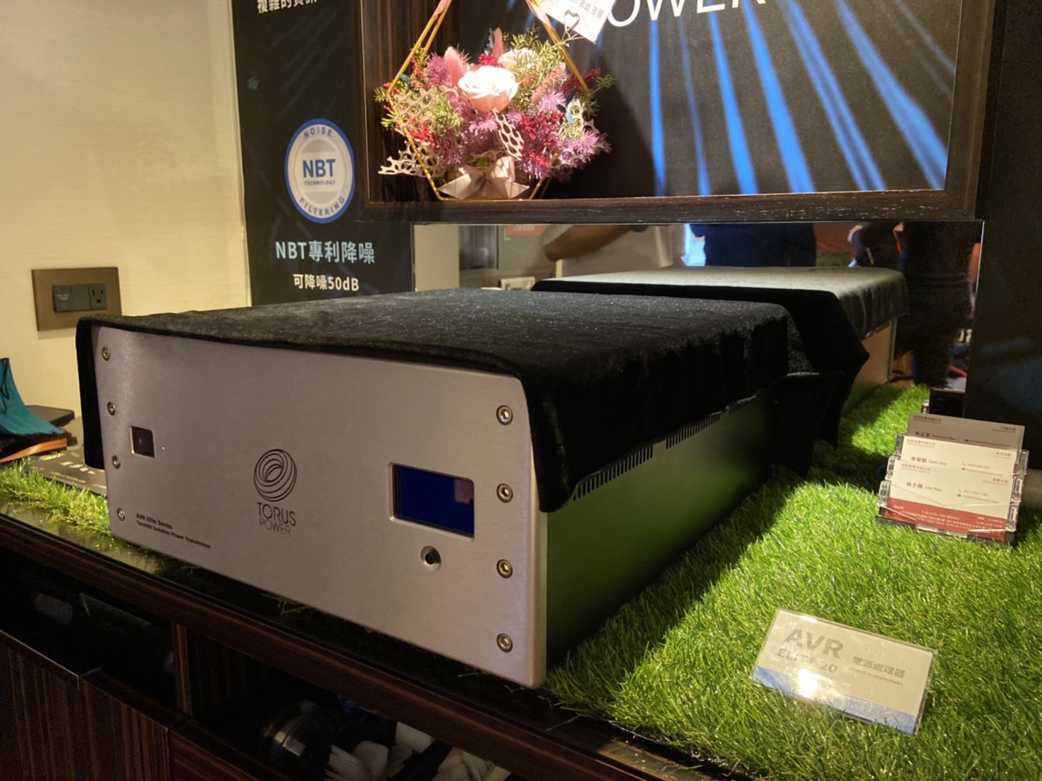 TORUS POWER靜態展示 AVR ELITE 20電源處理器