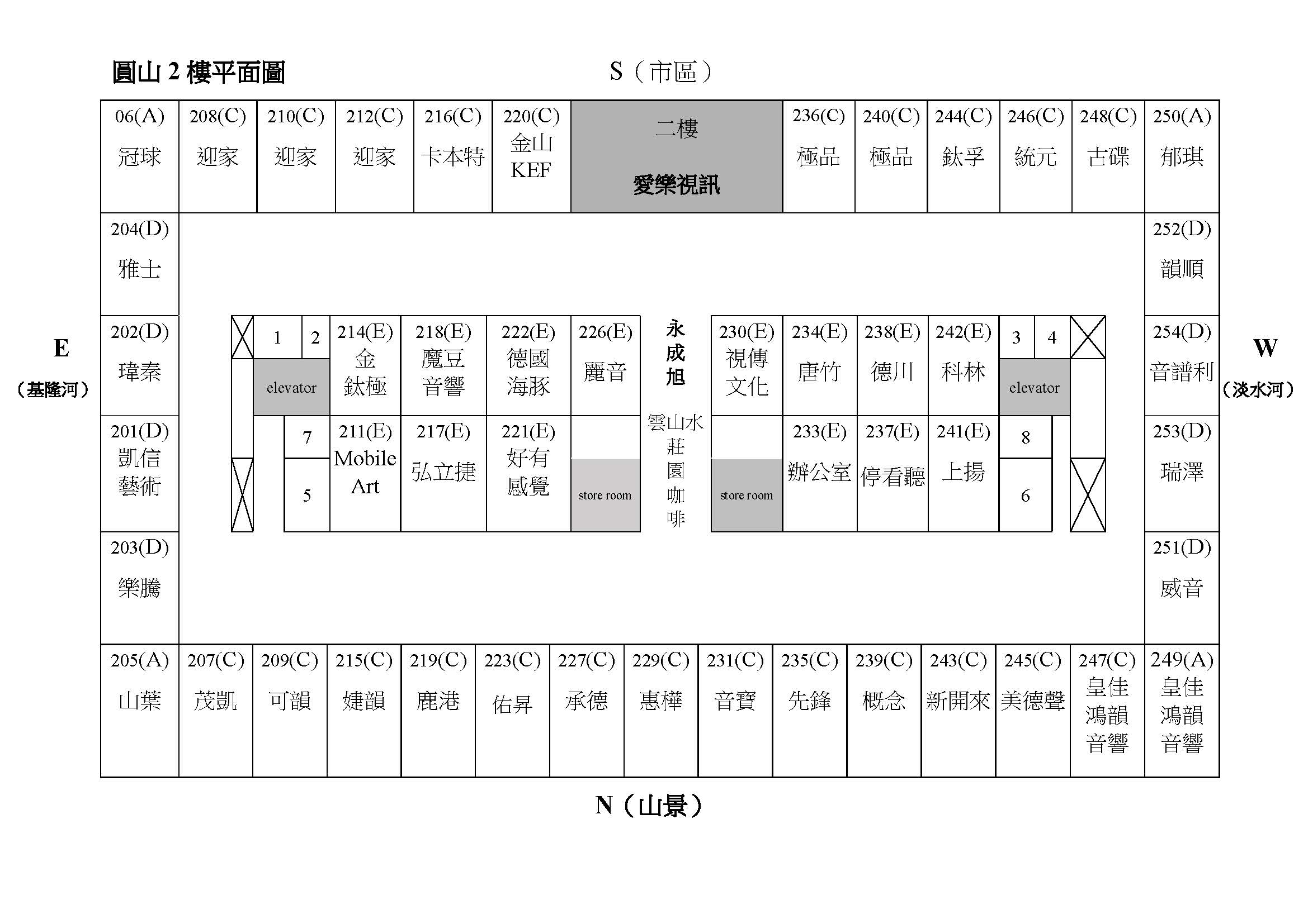 展房樓層圖1