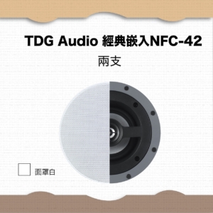 NFC-42*2支