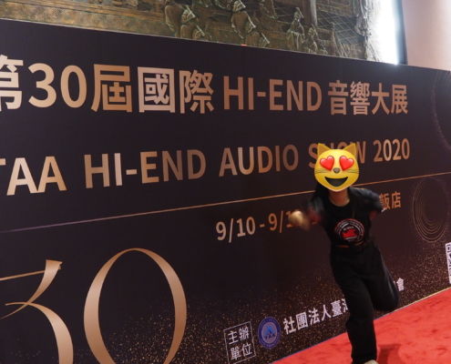 TAA 音響大展