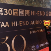 TAA 音響大展