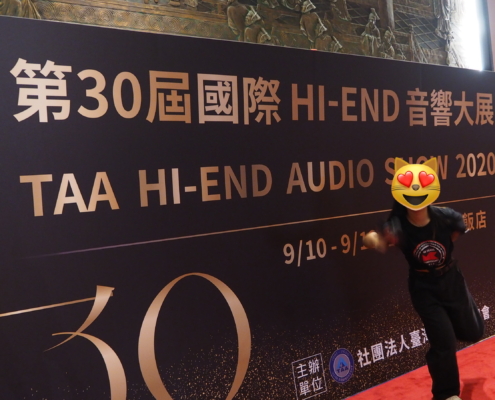 TAA 音響大展